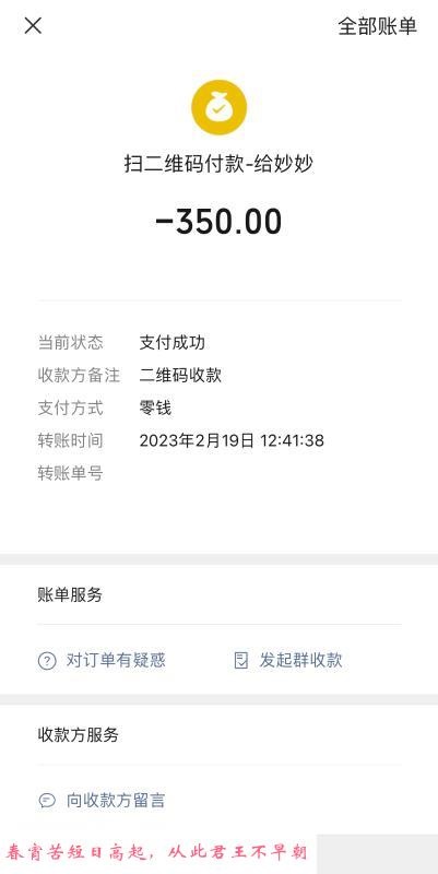 东城妙妙 第3张
