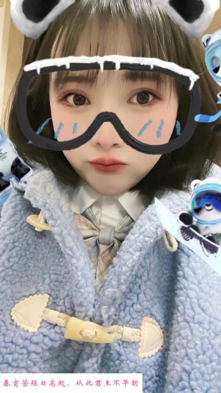 南京萝莉小姐姐 第2张