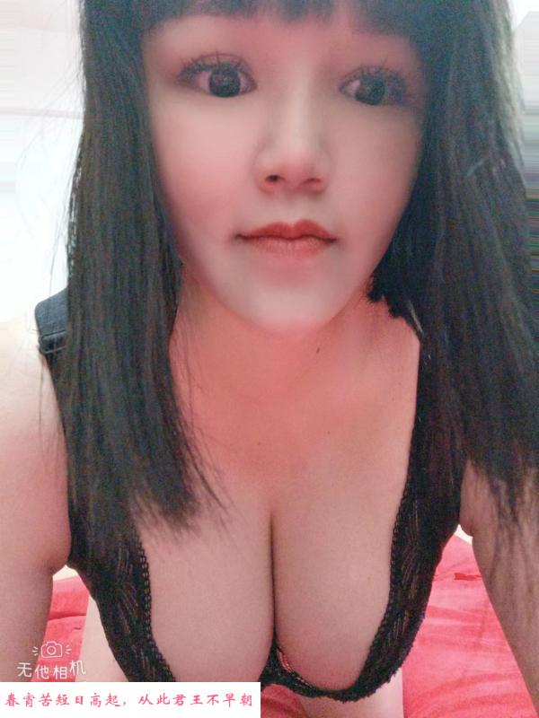 宝安巨乳妹鑫鑫 第3张