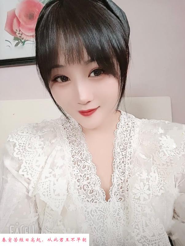 小喷泉芸汐 第2张