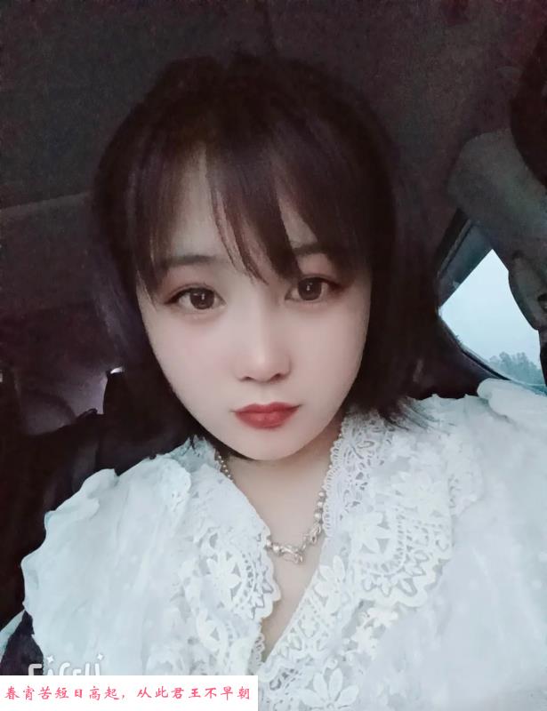 小喷泉芸汐 第4张