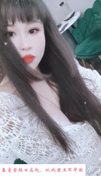 南京新街口大奶妹 第1张