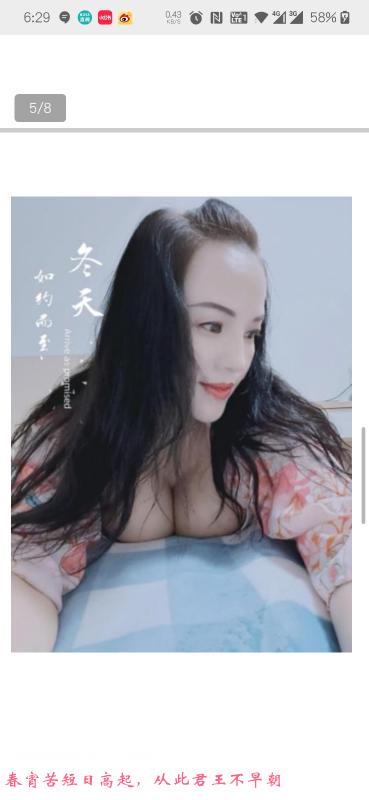 罗湖佳佳 第4张