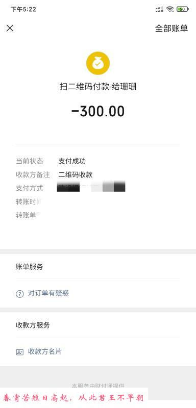 熟女珊珊 第2张