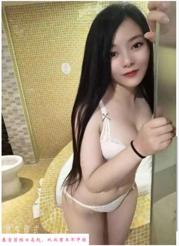 布吉风骚紫琪 第3张