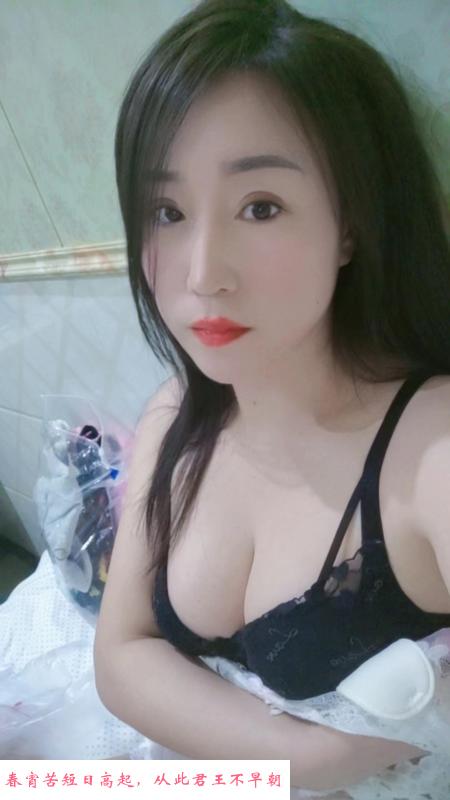 建邺少妇 第2张