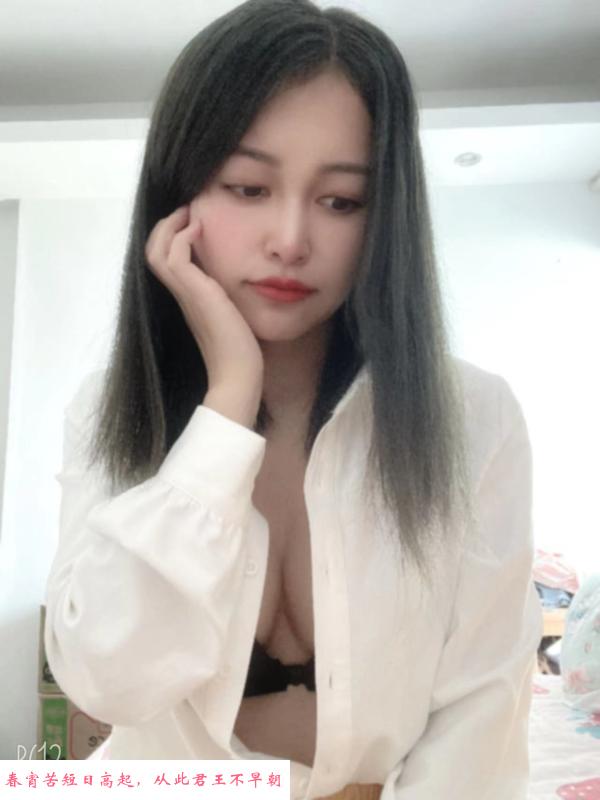 南山荡妇雅儿 第2张