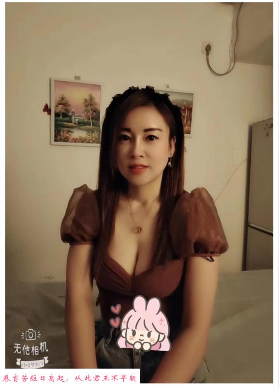 坂田少妇晚晚 第3张