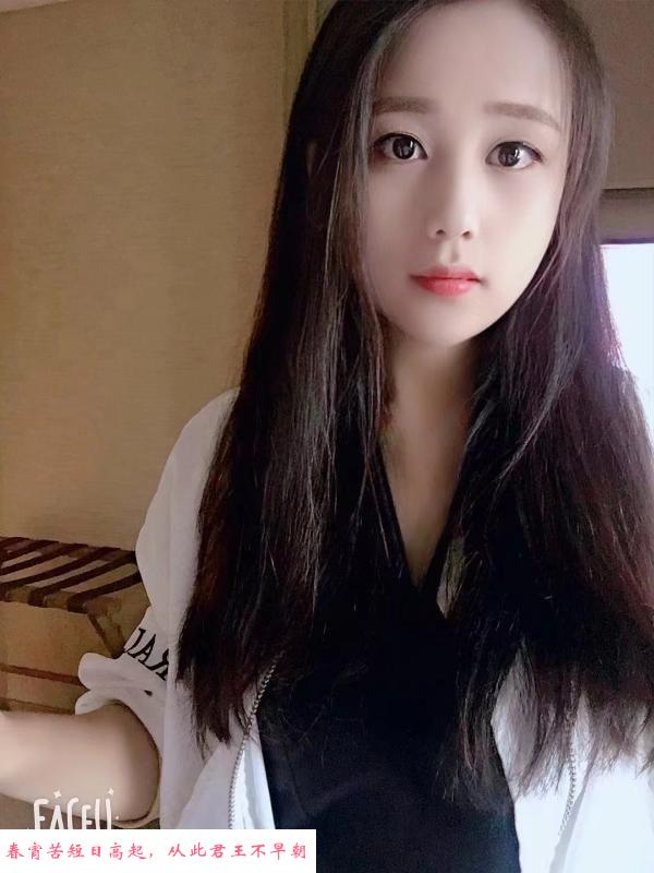 杭州采耳妹 第2张