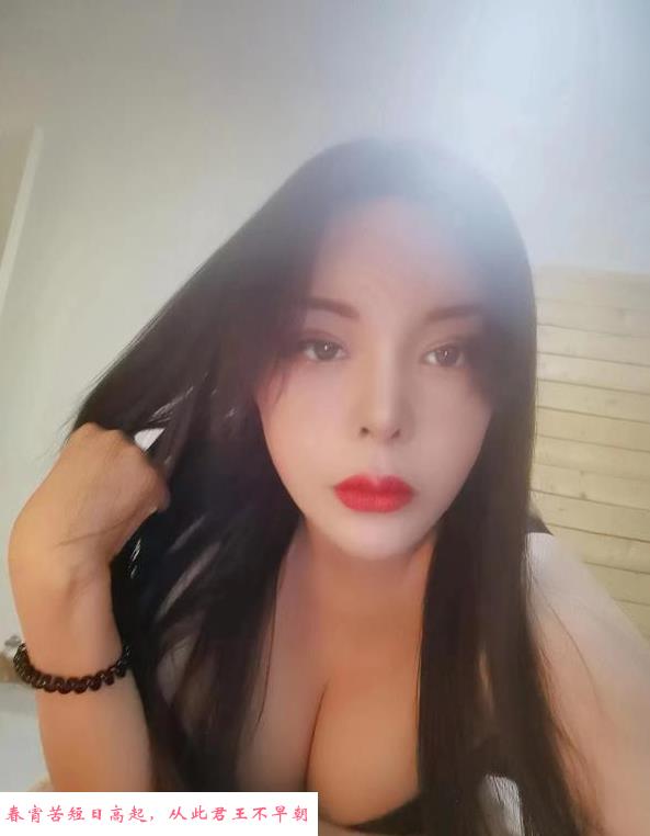静安骚逼少妇辰辰 第2张