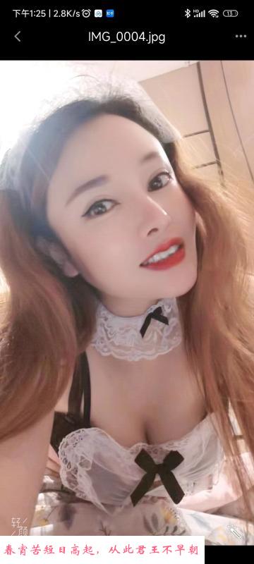 仁和路莹莹 第1张