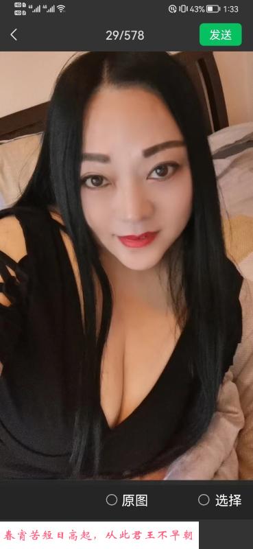 柳亦真回归 第2张