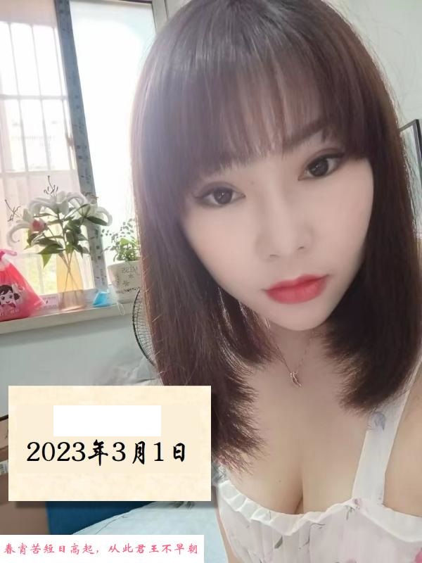 南京大奶中项体验不错 第1张