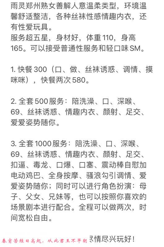 郑州熟女 第1张