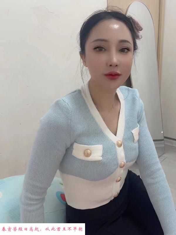 鼓楼泄火少妇 第1张