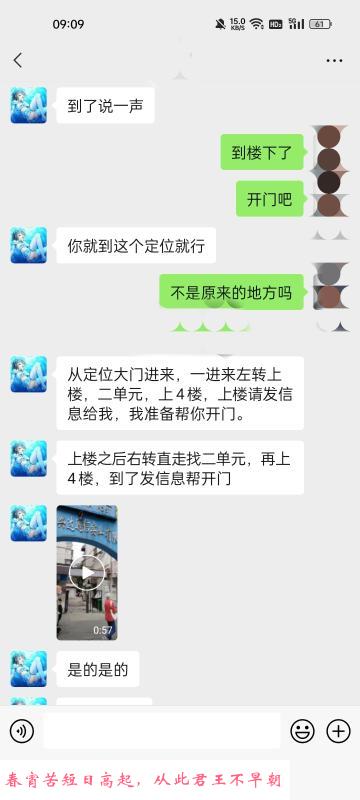 鼓楼泄火少妇 第2张