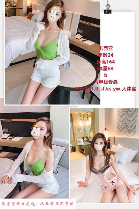 东门半套体验 第2张