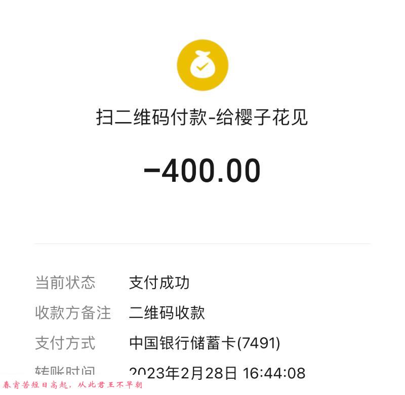岗顶少妇樱子 第2张