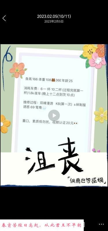 盘龙区大胸姐 第3张