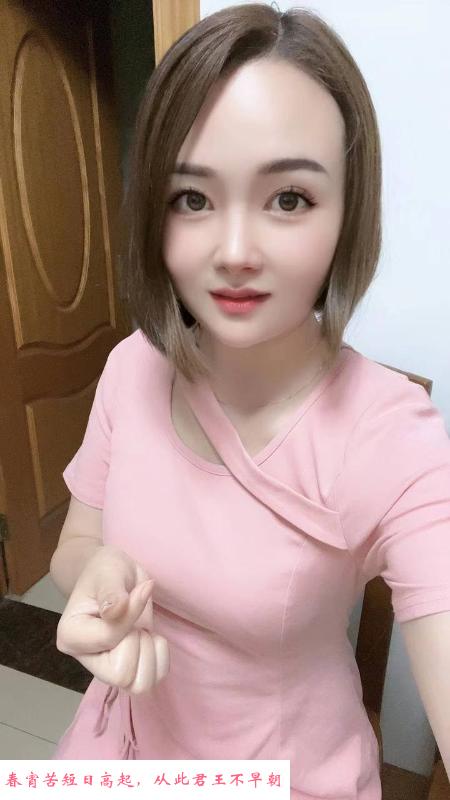 江阴服务不错的妹子 第1张