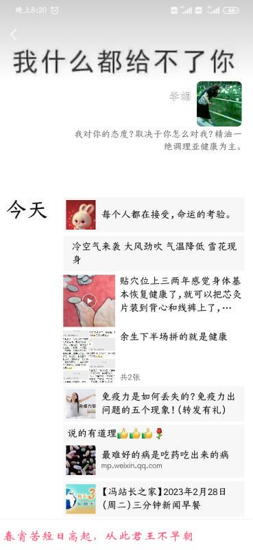 长春媚姐 第2张