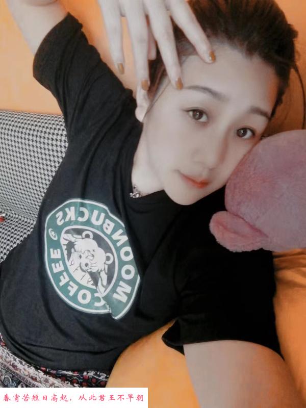 龙华少妇丫头 第1张