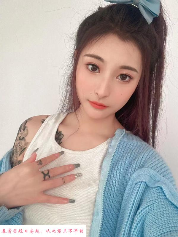 白云长腿翘臀瑶瑶 第3张