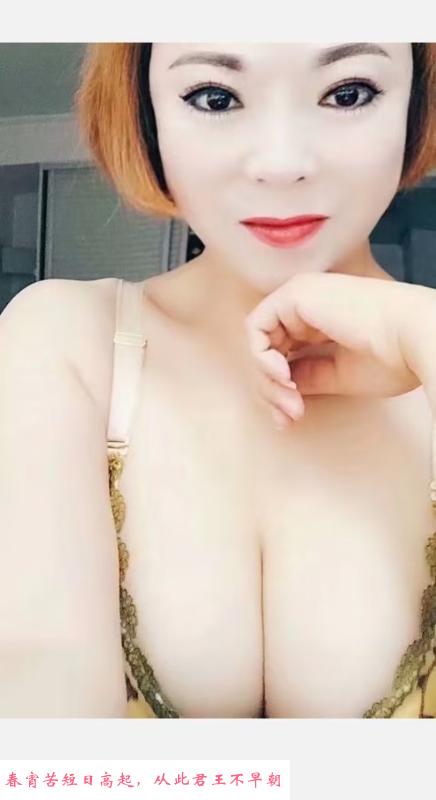 贵阳熟女 第3张