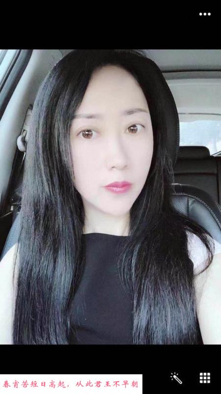 长春老凤梦涵 第1张