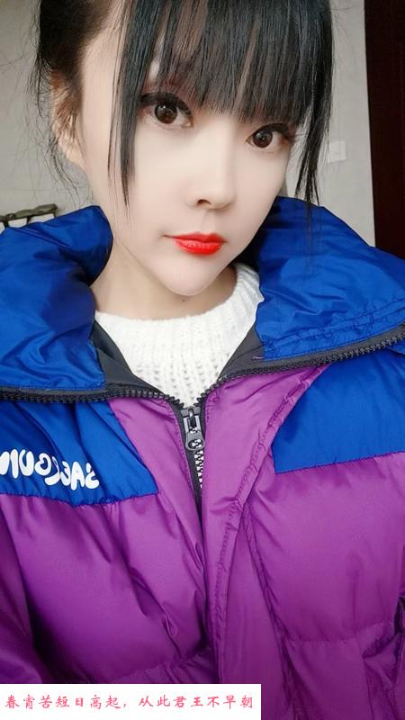 瑶海露儿 第2张