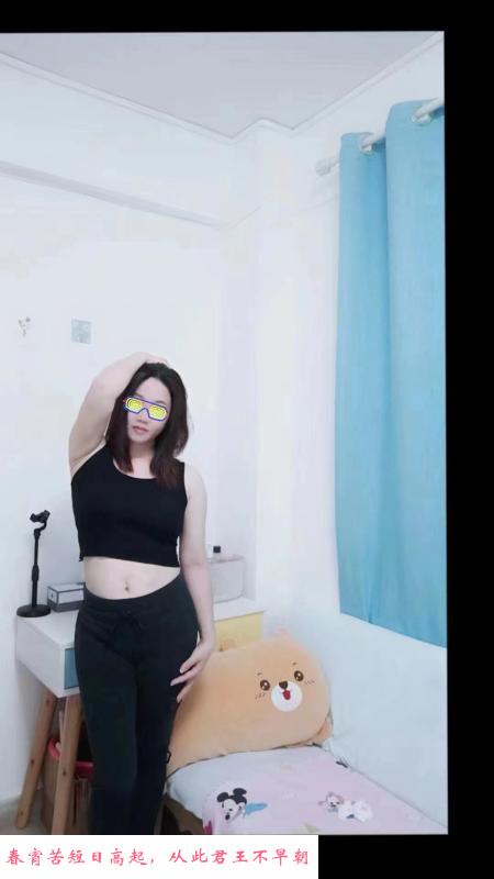 广州天河素艳 第1张
