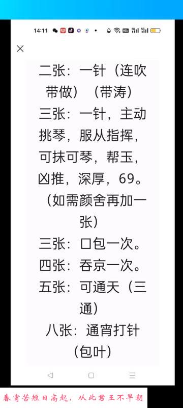 合肥熟女四姐 第1张