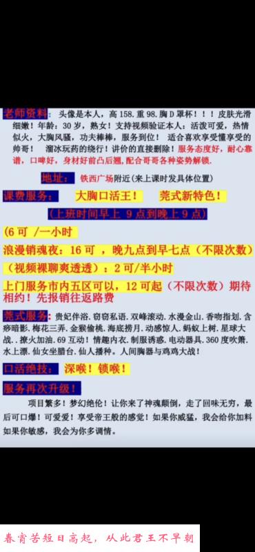 莞式艳儿 第2张