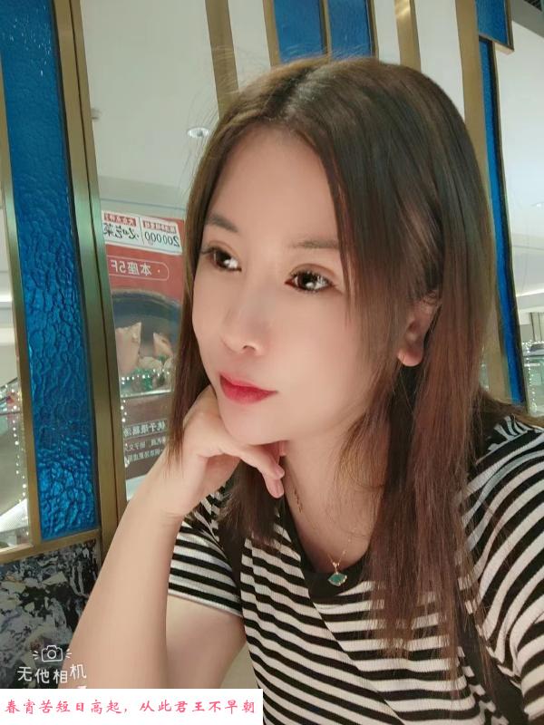 中南路苏晓 第4张