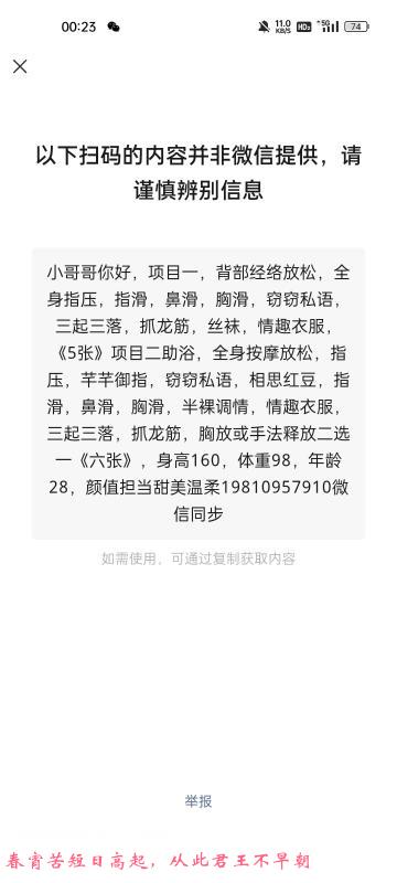 建邺区中项 第1张