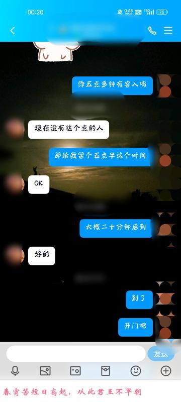 建邺区中项 第2张