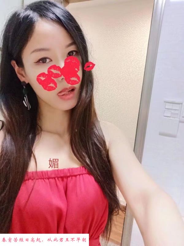 光谷媚老师 第2张