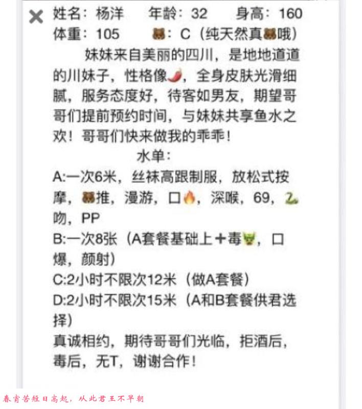 熟女骚妹子 第1张