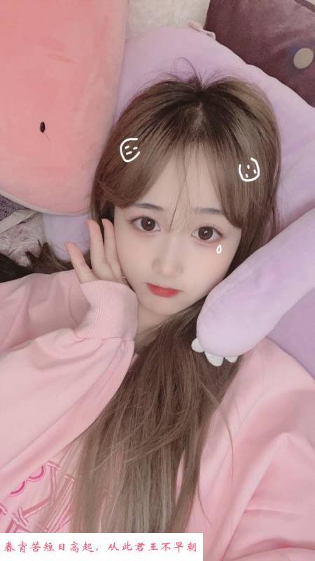 清扬路年轻女孩 第1张