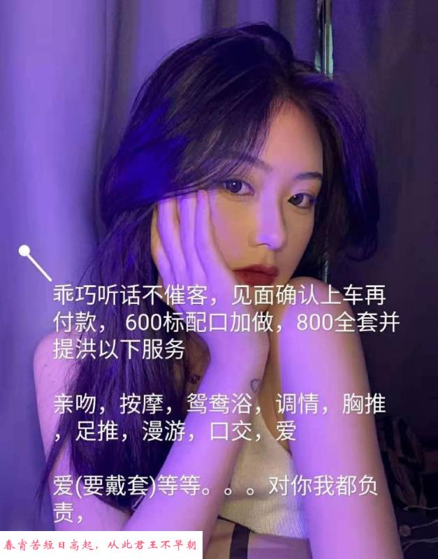 清扬路年轻女孩 第2张