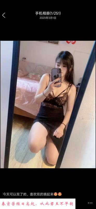 分享双飞姐妹花 第1张
