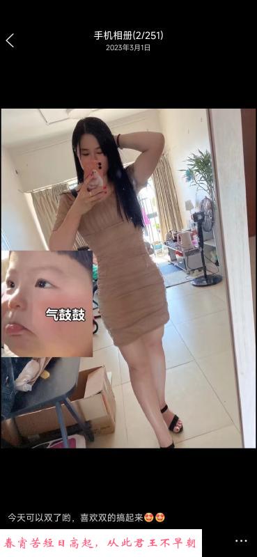 分享双飞姐妹花 第2张