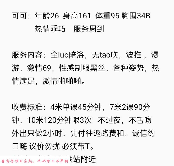 白云可可 第2张
