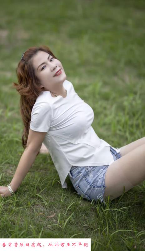 瑶海美熟女文绣 第4张
