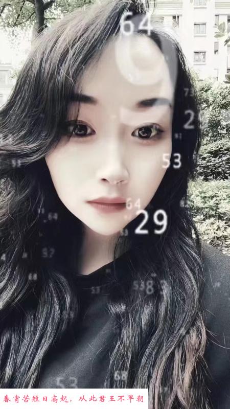 瑶海区少妇 第2张