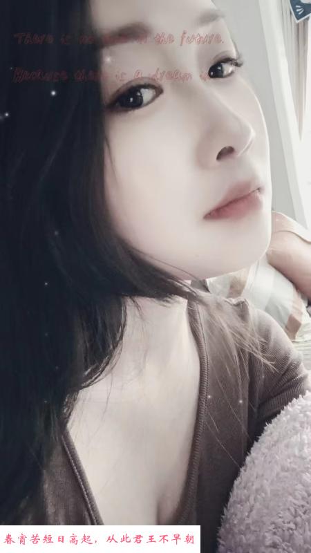 瑶海区少妇 第3张