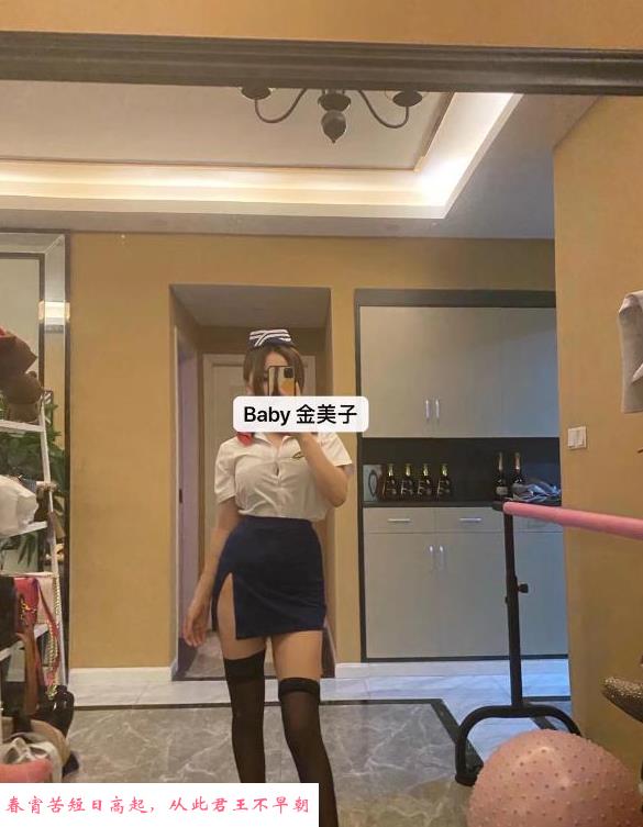 江北大模金美子 第4张