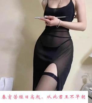 西安女王淘宝S 第1张