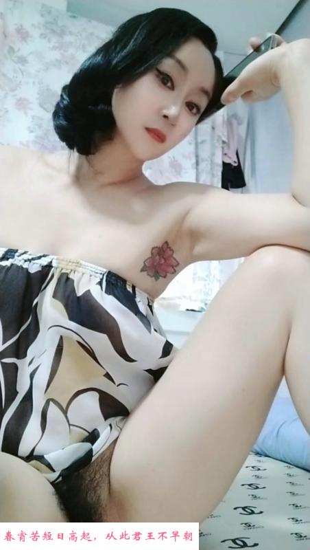 撩人性感的小妖精 第2张