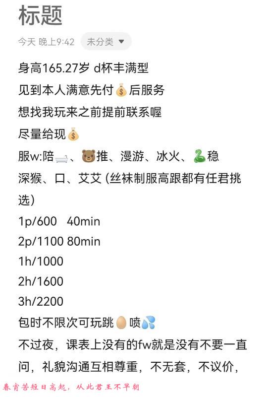 丰满浪骚美女 第1张